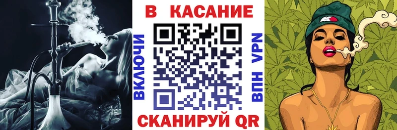 Купить Галлюциногенные грибы  Меф мяу мяу  Бошки Шишки  Кокаин  Шебекино