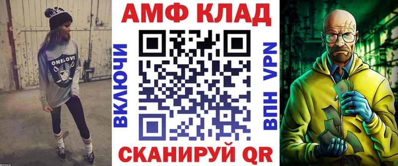 Купить где  Шебекино  АМФ Розовый 