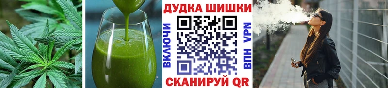 Еда ТГК марихуана Купить закладки Шебекино