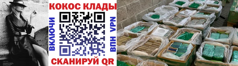 КОКАИН 98% Шебекино