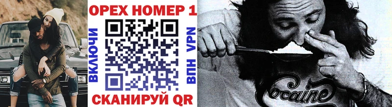 Cocaine 98%  Купить где  Шебекино 