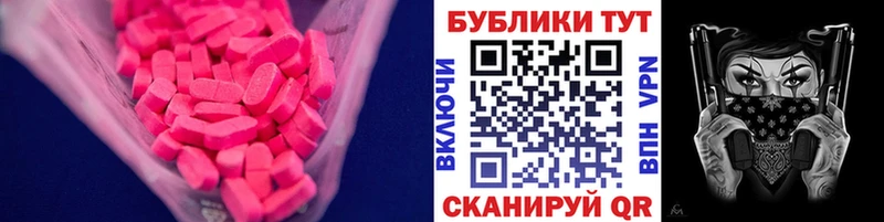 Купить где Шебекино ЭКСТАЗИ 99%