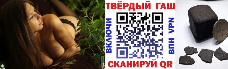 ГАШ Premium Купить закладки Шебекино