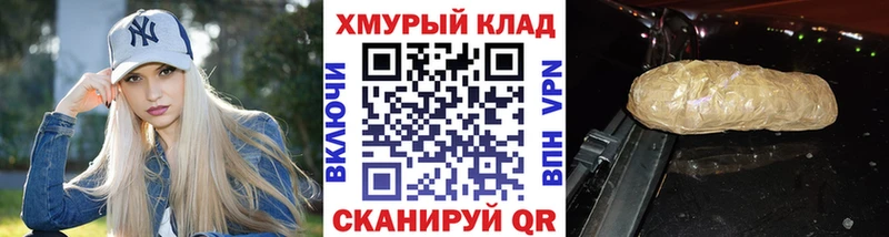 ГЕРОИН афганец Купить Шебекино