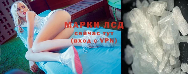 хмурый Рославль