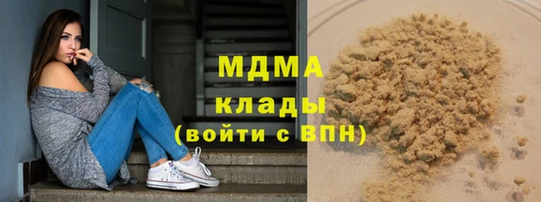 хмурый Рославль