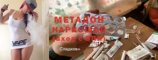 хмурый Рославль