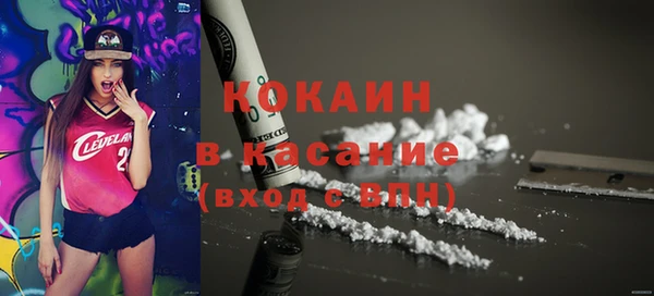 кокаин колумбия Ростов