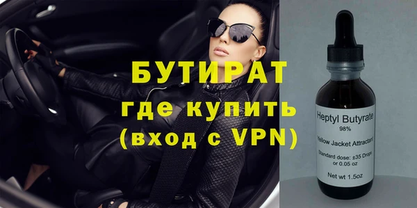 Альфа ПВП Россошь