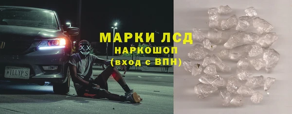 хмурый Рославль