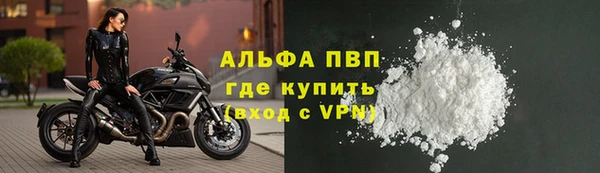 Альфа ПВП Россошь