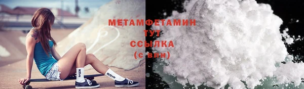 хмурый Рославль