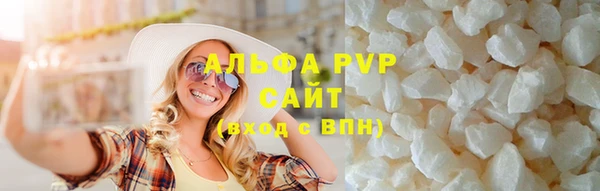 Альфа ПВП Россошь