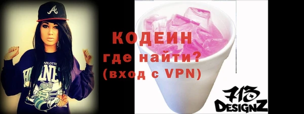 кокаин колумбия Ростов