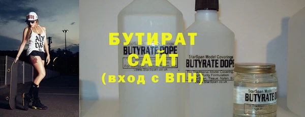 Альфа ПВП Россошь