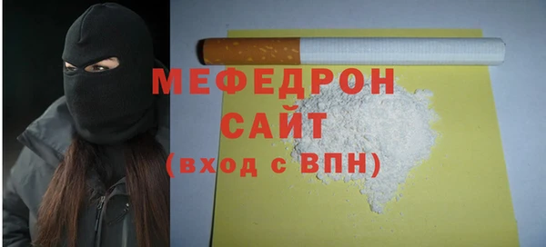 хмурый Рославль