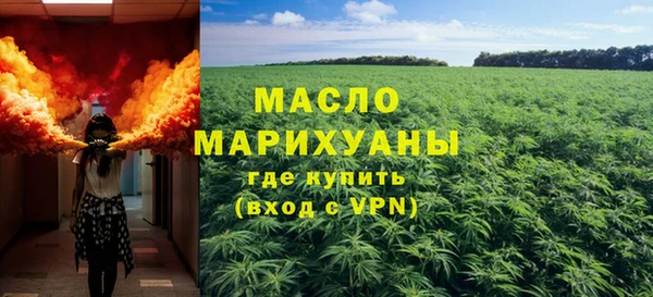 хмурый Рославль