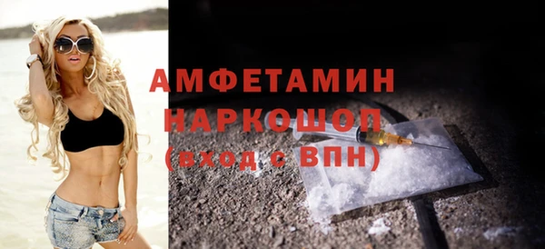 Альфа ПВП Россошь