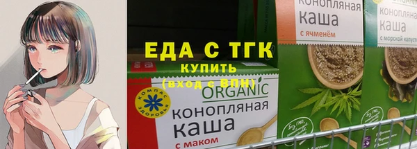 Альфа ПВП Россошь