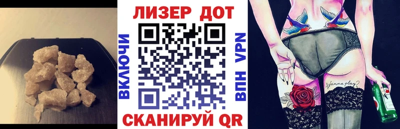 ЛСД экстази кислота  Купить где  Шебекино 