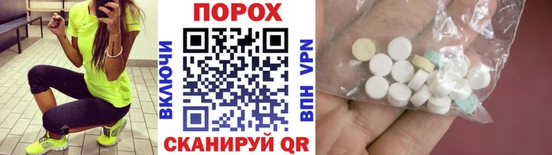 Купить  Шебекино  МЕТАМФЕТАМИН пудра 