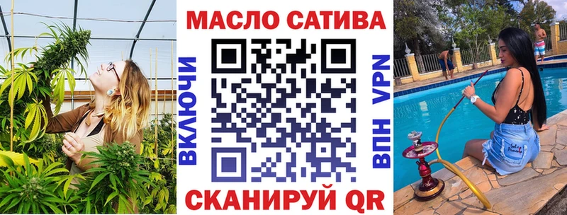 ТГК концентрат  Купить где  Шебекино 