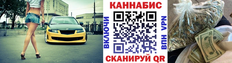 Марихуана OG Kush  Купить закладки  Шебекино 